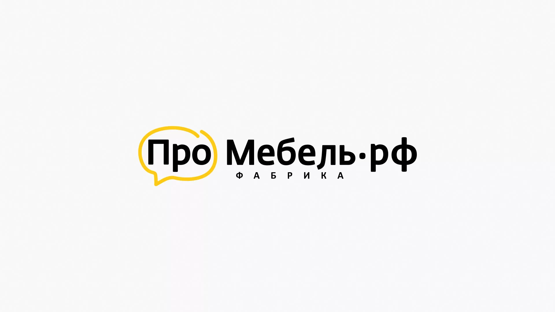 Разработка сайта для производства мебели «Про мебель» в Полевском